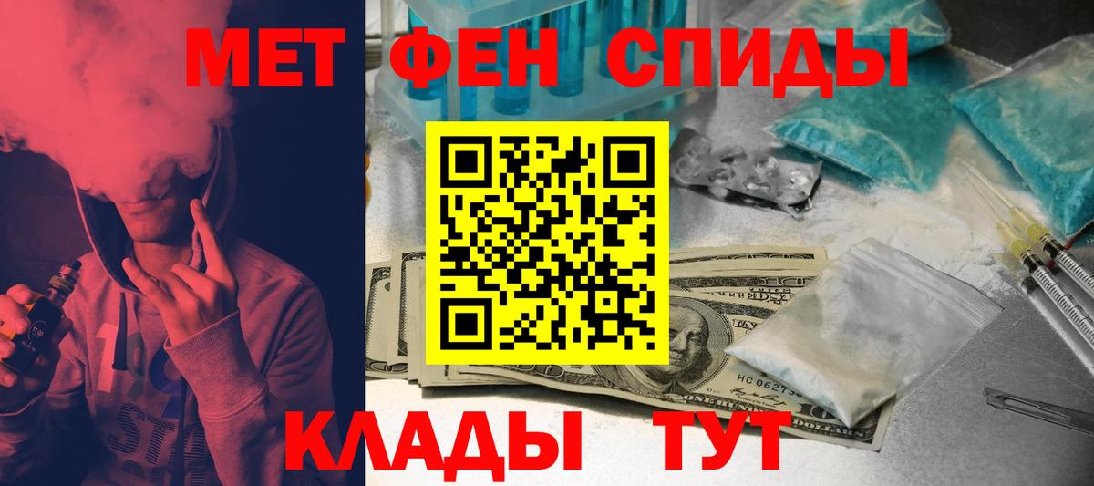 Amphetamine Premium Аргун