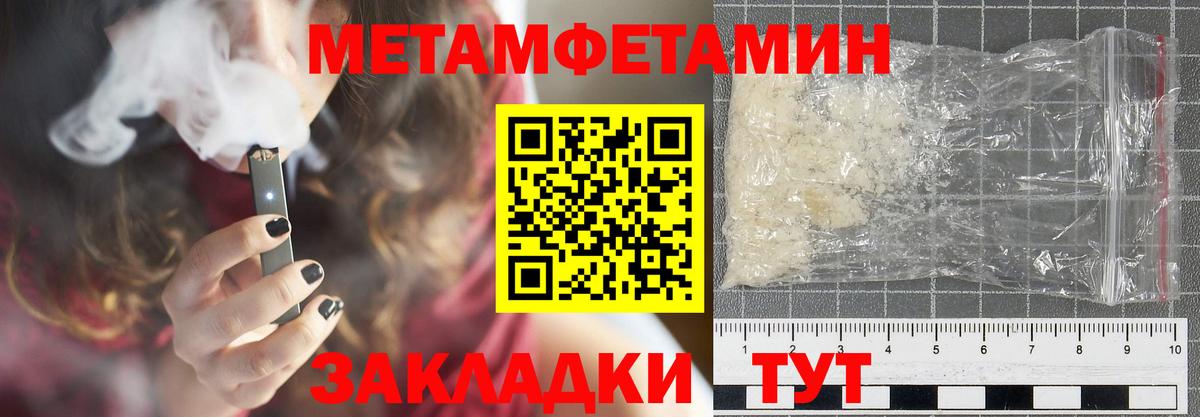 АМФ 97%  АМФ  Аргун  hydra как зайти  Амфетамин  Вход с VPN 