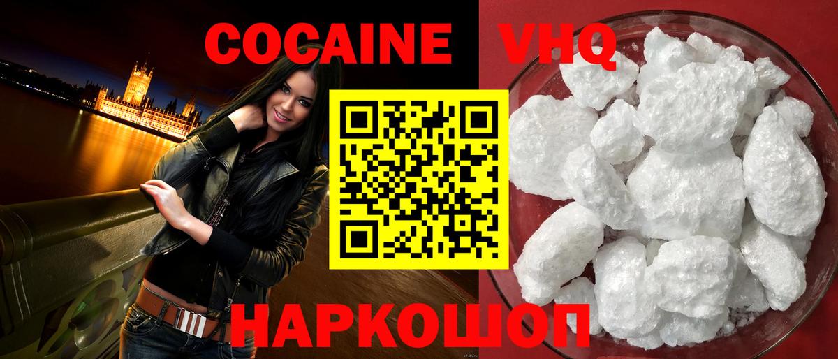 Cocaine Боливия Аргун