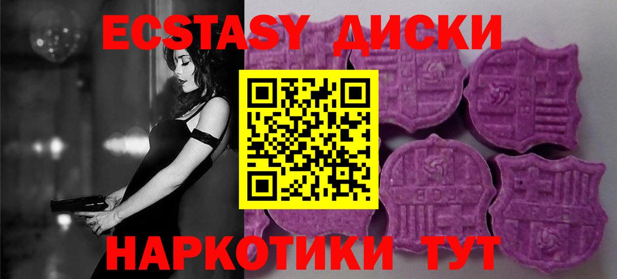 Экстази mix Аргун