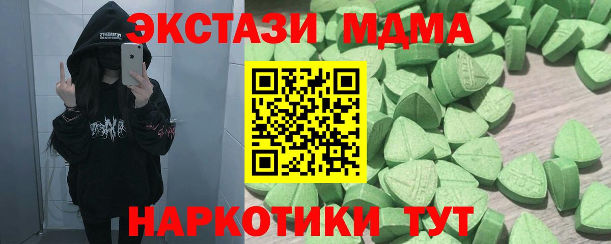 Аргун  Экстази Cube  Вход с VPN  Ecstasy таблы 