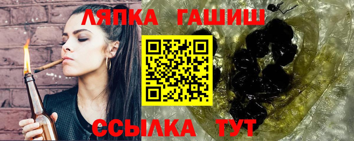 Гашиш 40% ТГК  Гашиш  ГАШ ice o lator  Аргун  как найти закладки  Вход с VPN 
