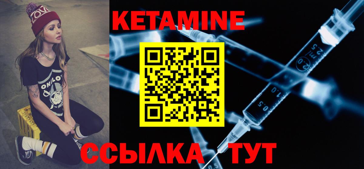 hydra как зайти  даркнет Telegram  Вход с VPN  Аргун  КЕТАМИН ketamine 