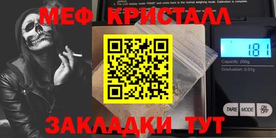 MDMA Северобайкальск