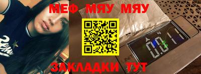 бутират Севастополь