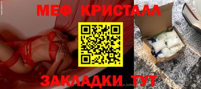 мескалин Свободный