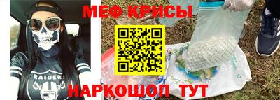 MDMA Северобайкальск