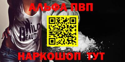 MDMA Северобайкальск