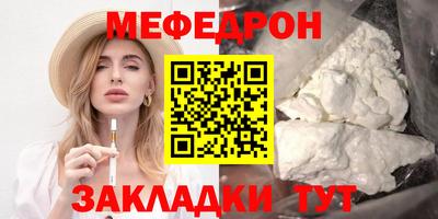 бутират Севастополь