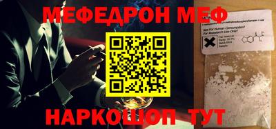 MDMA Северобайкальск