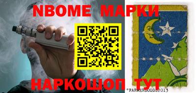 мескалин Свободный