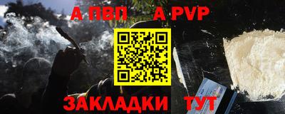 бутират Севастополь