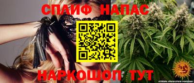 бутират Севастополь
