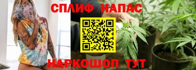 бутират Севастополь