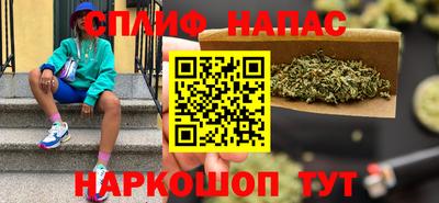 бутират Севастополь