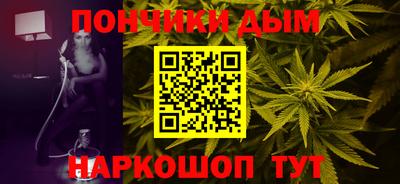 бутират Севастополь