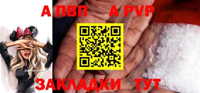 бутират Севастополь