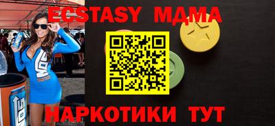 мескалин Свободный