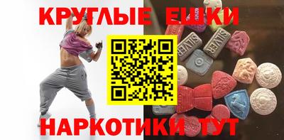 бутират Севастополь