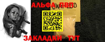 бутират Севастополь