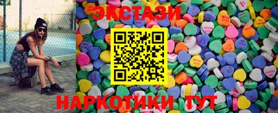 бутират Севастополь