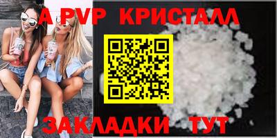 бутират Севастополь
