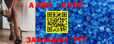 MDMA Северобайкальск