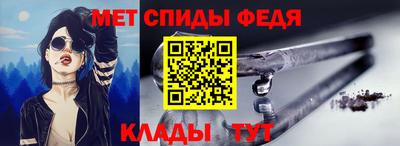 бутират Севастополь