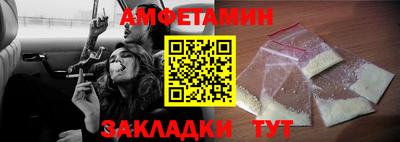 MDMA Северобайкальск