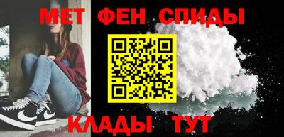 MDMA Северобайкальск