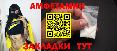 бутират Севастополь