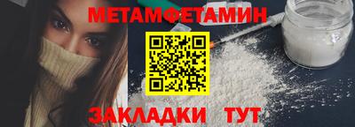бутират Севастополь