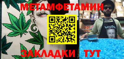 MDMA Северобайкальск