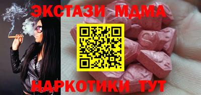 MDMA Северобайкальск