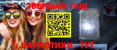 бутират Севастополь