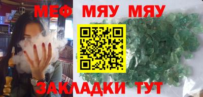 MDMA Северобайкальск