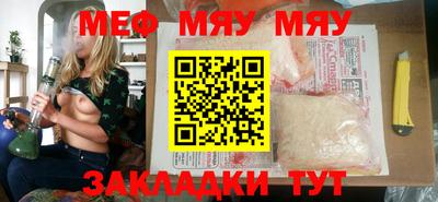 MDMA Северобайкальск