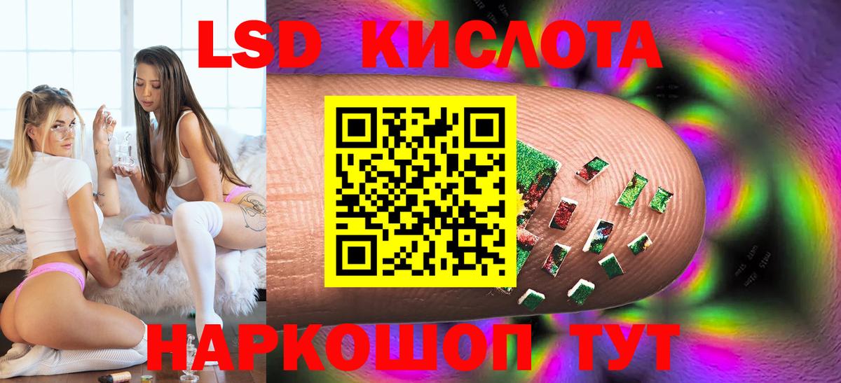 Аргун  LSD-25 экстази ecstasy  Вход с VPN 
