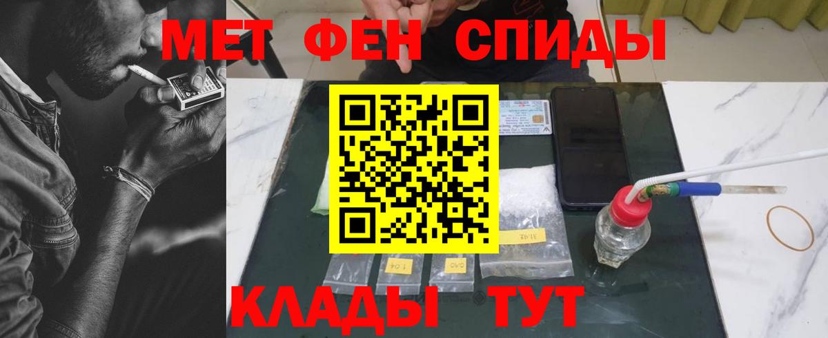 МЕФ кристаллы  Аргун  Вход с VPN  Гашиш  Бошки Шишки 