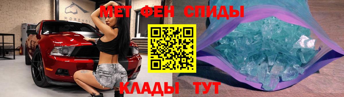 Первитин винт Аргун
