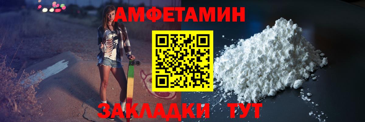 Первитин  МЕТАМФЕТАМИН винт  Вход с VPN  Аргун 